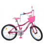 Велосипед детский PROF1 20д. Y20242S-1