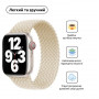 Ремінець Armorstandart Braided Solo Loop для Apple Watch 42mm/44mm/45mm/49mm Beige Size 8 (160 mm) (ARM64905) (33260-03)