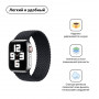 Ремінець Armorstandart Braided Solo Loop для Apple Watch 38mm/40mm/41mm Charcoal Size 2 (120 mm) (ARM58060) (33271-03)