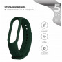 Ремінець Armorstandart для Xiaomi Mi Band 7/6/5 Dark Green (ARM60988)