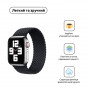 Ремінець Armorstandart Braided Solo Loop для Apple Watch 42mm/44mm/45mm/49mm Charcoal Size 8 (160 mm) (ARM58073) (33254-03)