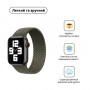 Ремінець Armorstandart Braided Solo Loop для Apple Watch 42mm/44mm/45mm/49mm Inverness Green Size 6 (148 mm) (ARM58075) (33246-03)