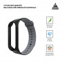 Ремінець Armorstandart Sport Silicone для Xiaomi Mi Band 3 Black/Grey (ARM54514) (22746-03)