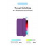 Чохол-книжка Armorstandart Smart для Apple iPad 10.9 (2020/2022) Purple (ARM65120) (32721-03)