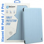 Чохол-книжка BeCover Soft Edge для Xiaomi Mi Pad 5/5 Pro Light Blue (708365) (31423-03)