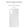 Чохол-накладка Armorstandart Air для Samsung Galaxy A04s SM-A047/A13 5G SM-A136 Transparent (ARM63901) (32610-03)