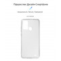 Чохол-накладка Armorstandart Air для ZTE Blade A52 Transparent (ARM63123) (29791-03)