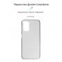 Чохол-накладка Armorstandart Air для Samsung Galaxy A13 SM-A135 Transparent (ARM65856) (32611-03)