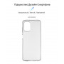 Чохол-накладка Armorstandart Air для Nokia G60 5G Transparent (ARM63940) (33351-03)