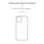 Чохол-накладка Armorstandart Air для Apple iPhone 12/12 Pro Transparent (ARM57379) (27342-03)