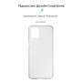 Чохол-накладка Armorstandart Air для Motorola Moto G32 Transparent (ARM63099) (29792-03)