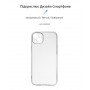 Чохол-накладка Armorstandart Air для Apple iPhone 14 Plus Camera cover Transparent (ARM64027) (29862-03)