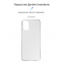 Чохол-накладка Armorstandart Air для Motorola Moto E22/E22i Transparent (ARM65150) (32552-03)