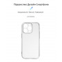 Чохол-накладка Armorstandart Air для Apple iPhone 14 Pro Camera cover Transparent (ARM64028) (29863-03)