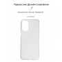 Чохол-накладка Armorstandart Air для Motorola Moto G41 Transparent (ARM62040) (32553-03)