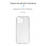 Чохол-накладка Armorstandart Air для Apple iPhone 14 Pro Max Camera cover Transparent (ARM64029) (29864-03)