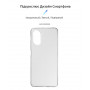 Чохол-накладка Armorstandart Air Series для Oppo A17 4G/A17k 4G Transparent (ARM64846) (32064-03)