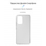 Чохол-накладка Armorstandart Air для Samsung Galaxy A53 SM-A536 Transparent (ARM65775) (32614-03)