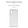 Чохол-накладка Armorstandart Air для Vivo Y53s 5G Camera cover Transparent (ARM67134) (32624-03)