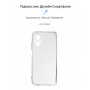 Чохол-накладка Armorstandart Air Series для Xiaomi Poco M5 Camera cover Transparent (ARM62961) (30855-03)