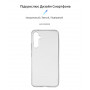 Чохол-накладка Armorstandart Air для Samsung Galaxy A54 5G SM-A546 Transparent (ARM66183) (32615-03)