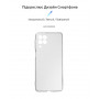 Чохол-накладка Armorstandart Air для Samsung Galaxy M53 5G SM-M536 Transparent (ARM61799) (28656-03)