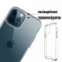 Чохол-накладка BeCover Space Case для Apple iPhone 12 Pro Max Transparancy (707794) (28746-03)