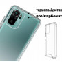 Чохол-накладка BeCover Space Case для Xiaomi Redmi Note 11 Pro/11 Pro 5G Transparancy (707812) (28756-03)