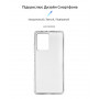 Чохол-накладка Armorstandart Air для Xiaomi Poco X5 Pro 5G Transparent (ARM66369) (32626-03)