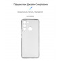 Чохол-накладка Armorstandart Air для Tecno Pop 5 LTE (BD4) Camera cover Transparent (ARM63699) (33356-03)