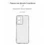 Чохол-накладка Armorstandart Air для Realme C33 Camera cover Transparent (ARM65763) (32607-03)