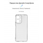 Чохол-накладка Armorstandart Air для Tecno Camon 19 (CI6n)/19 Pro (CI8n) Transparent (ARM63703) (32617-03)