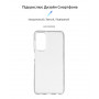 Чохол-накладка Armorstandart Air для Samsung Galaxy M13 SM-M135 Transparent (ARM66794) (33357-03)