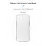 Чохол-накладка Armorstandart Air для Apple iPhone 12 Pro Max Camera cover Transparent (ARM61253) (27368-03)