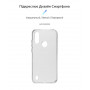 Чохол-накладка Armorstandart Air для Motorola Moto E6i Transparent (ARM59426) (25819-03)