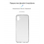 Чохол-накладка Armorstandart Air для Samsung Galaxy A04e SM-A042/M04 SM-M045/F04 SM-E045 Transparent (ARM66396) (32609-03)