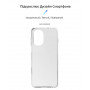 Чохол-накладка Armorstandart Air для Tecno Camon 19 Neo (CH6i) Transparent (ARM62089) (32619-03)