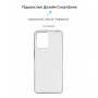 Чохол-накладка Armorstandart Air для Motorola Moto G13/G23 Transparent (ARM66146) (33349-03)