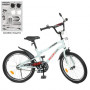 Велосипед детский PROF1 20д. Y20251-1 (36581-04)