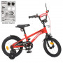 Велосипед детский PROF1 14д. Y14211-1 (36562-04)