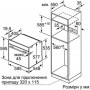 Духова шафа Siemens HB676G0S1 (20371-03)