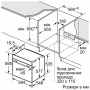 Духова шафа Siemens HB634GBS1 (22864-03)