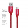 Кабель ColorWay USB-USB-C, 2.4А, 2м Red (CW-CBUC008-RD) (23158-03)