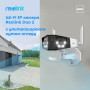 IP камера Reolink Duo 2 WiFi (29756-03)