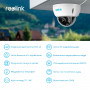 IP камера Reolink RLC-842A (29769-03)