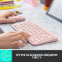 Клавіатура бездротова Logitech K380 Multi-Device Bluetooth Rose (920-009867) (29711-03)