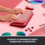 Клавiатура бездротова Logitech Pop Wireless Heartbreaker Rose (920-010718)