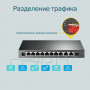 Комутатор TP-Link TL-SG1210MP (26403-03)