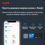 Бездротовий маршрутизатор Ruijie Reyee RG-EW3200GX PRO (27044-03)