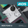 Фільтр-подовжувач IKOS F24S-U White (0005-CEF) (30464-03)